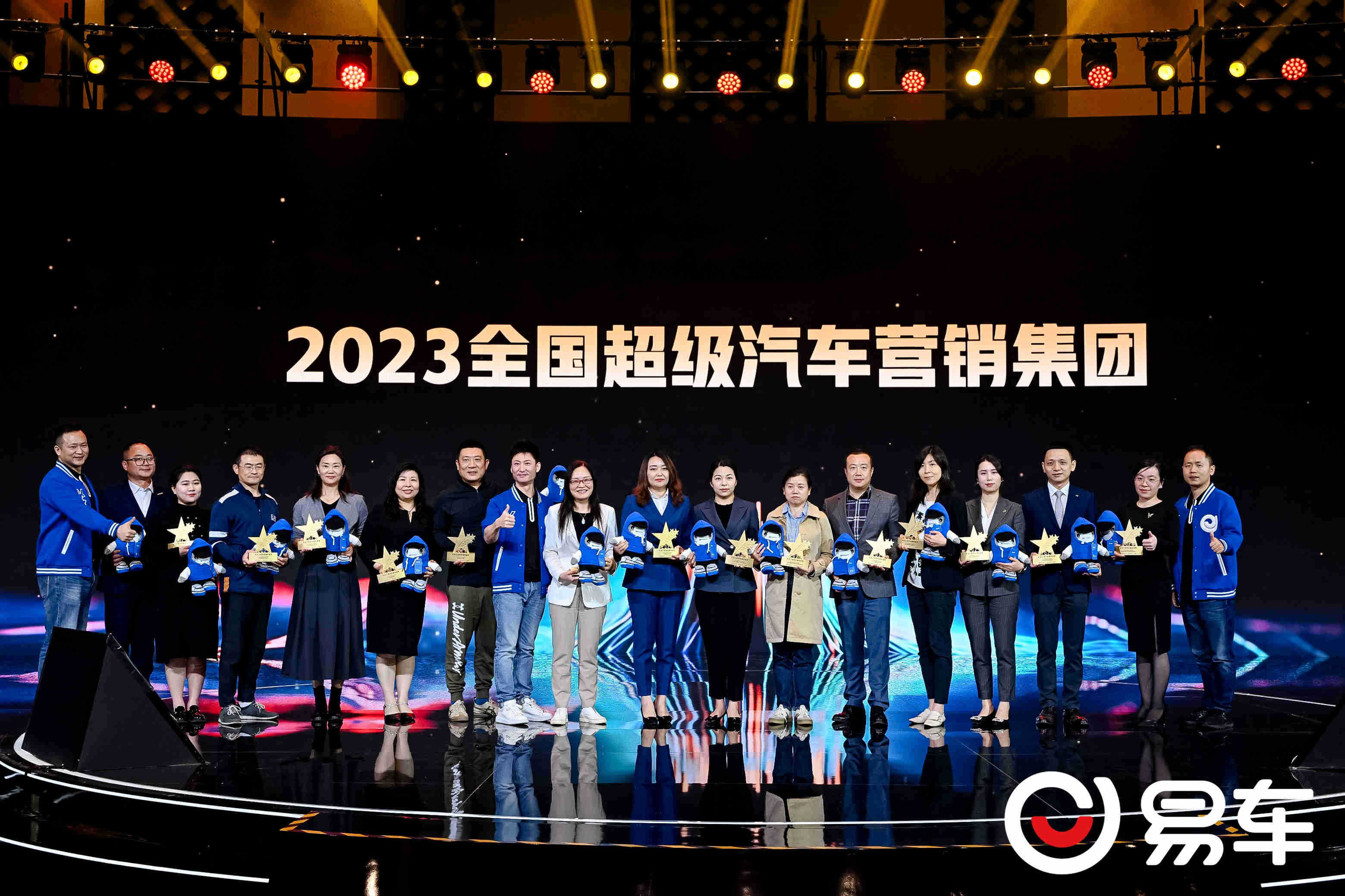 【荣誉】润华集团实力荣膺“2023全国超级汽车营销集团”